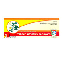 Авицена супозиторий с травы чистотел № 10